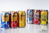 「『キリン・ザ・ストロング レモンサワー/ドライサワー/コーラサワー』はストロング系かつうまい！【新旧飲み比べ】」の画像3
