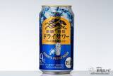 「『キリン・ザ・ストロング レモンサワー/ドライサワー/コーラサワー』はストロング系かつうまい！【新旧飲み比べ】」の画像7