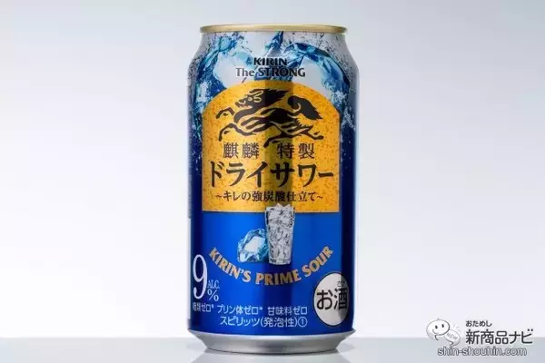 「『キリン・ザ・ストロング レモンサワー/ドライサワー/コーラサワー』はストロング系かつうまい！【新旧飲み比べ】」の画像