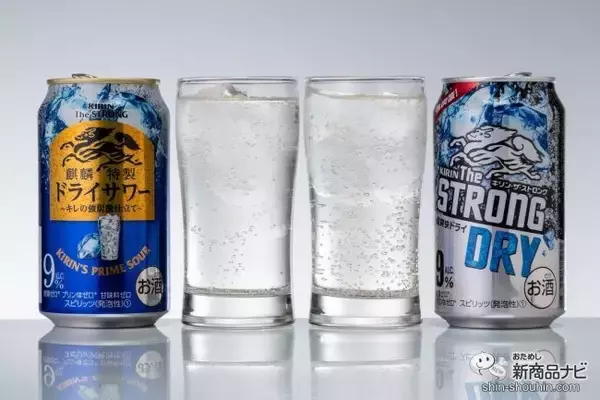 「『キリン・ザ・ストロング レモンサワー/ドライサワー/コーラサワー』はストロング系かつうまい！【新旧飲み比べ】」の画像
