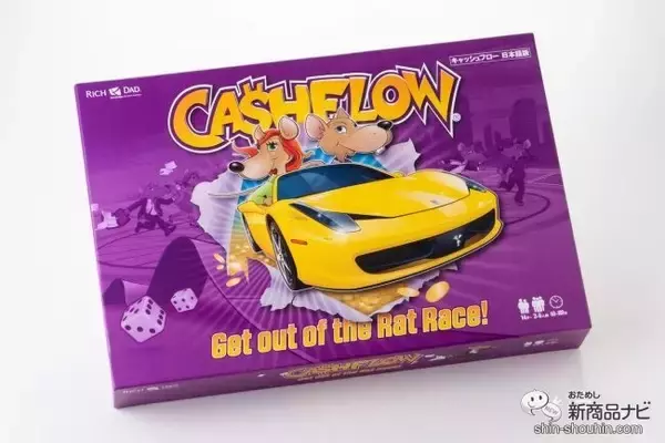 ゲームで遊びながら投資を覚えよう！ 『キャッシュフローゲーム』で投資家生活を体験！