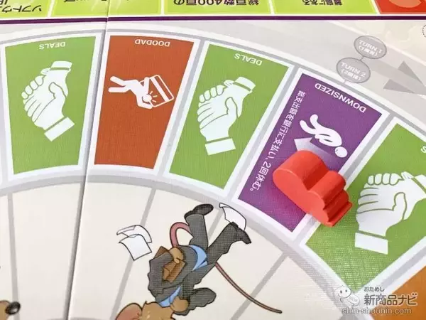 「ゲームで遊びながら投資を覚えよう！ 『キャッシュフローゲーム』で投資家生活を体験！」の画像