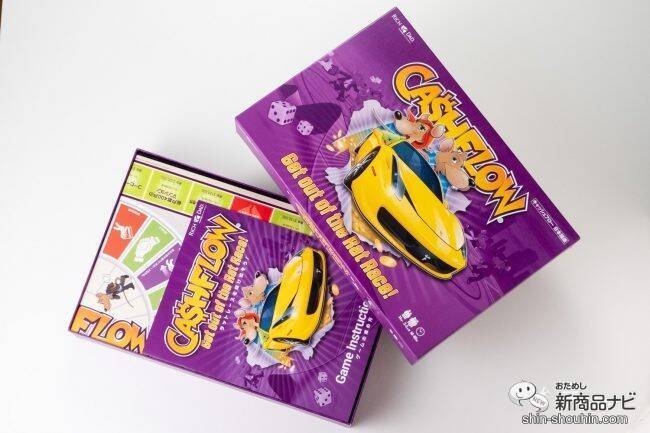 ゲームで遊びながら投資を覚えよう！ 『キャッシュフローゲーム』で投資家生活を体験！