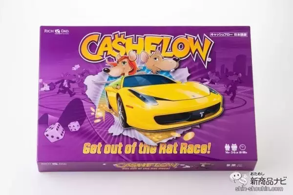 「ゲームで遊びながら投資を覚えよう！ 『キャッシュフローゲーム』で投資家生活を体験！」の画像