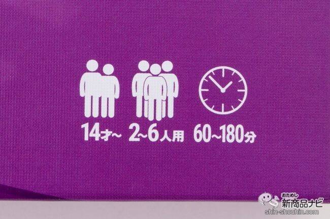 ゲームで遊びながら投資を覚えよう！ 『キャッシュフローゲーム』で投資家生活を体験！