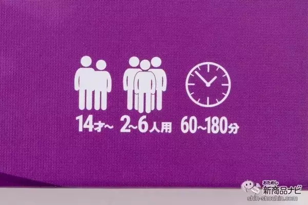 「ゲームで遊びながら投資を覚えよう！ 『キャッシュフローゲーム』で投資家生活を体験！」の画像