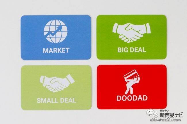 ゲームで遊びながら投資を覚えよう！ 『キャッシュフローゲーム』で投資家生活を体験！