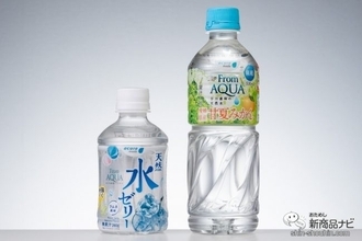 【水ゼリー】口の中が夏！ 天然水にラムネ感の『From AQUA 天然水ゼリー』と『同 甘夏みかん』