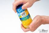 「【缶スープ】ブームの冷製スープ4種が、缶で手軽に味わえる！ 『じっくりコトコト 冷製 トマトと9種の野菜スープ/コーンポタージュ/じゃがいものスープ/栗かぼちゃのポタージュ』」の画像10