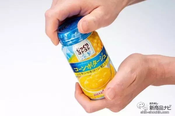 「【缶スープ】ブームの冷製スープ4種が、缶で手軽に味わえる！ 『じっくりコトコト 冷製 トマトと9種の野菜スープ/コーンポタージュ/じゃがいものスープ/栗かぼちゃのポタージュ』」の画像