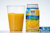 「【缶スープ】ブームの冷製スープ4種が、缶で手軽に味わえる！ 『じっくりコトコト 冷製 トマトと9種の野菜スープ/コーンポタージュ/じゃがいものスープ/栗かぼちゃのポタージュ』」の画像12