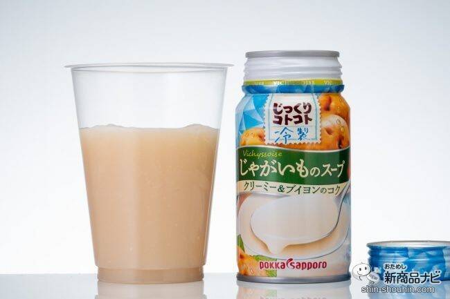 【缶スープ】ブームの冷製スープ4種が、缶で手軽に味わえる！ 『じっくりコトコト 冷製 トマトと9種の野菜スープ/コーンポタージュ/じゃがいものスープ/栗かぼちゃのポタージュ』