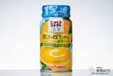 「【缶スープ】ブームの冷製スープ4種が、缶で手軽に味わえる！ 『じっくりコトコト 冷製 トマトと9種の野菜スープ/コーンポタージュ/じゃがいものスープ/栗かぼちゃのポタージュ』」の画像17