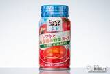 「【缶スープ】ブームの冷製スープ4種が、缶で手軽に味わえる！ 『じっくりコトコト 冷製 トマトと9種の野菜スープ/コーンポタージュ/じゃがいものスープ/栗かぼちゃのポタージュ』」の画像3