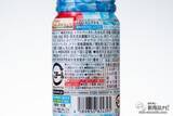 「【缶スープ】ブームの冷製スープ4種が、缶で手軽に味わえる！ 『じっくりコトコト 冷製 トマトと9種の野菜スープ/コーンポタージュ/じゃがいものスープ/栗かぼちゃのポタージュ』」の画像4