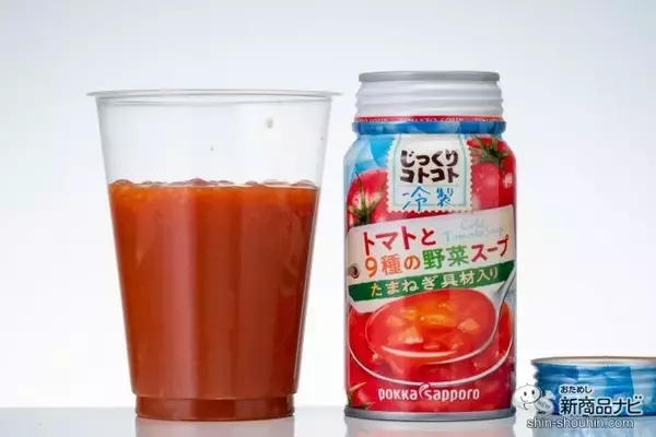 「【缶スープ】ブームの冷製スープ4種が、缶で手軽に味わえる！ 『じっくりコトコト 冷製 トマトと9種の野菜スープ/コーンポタージュ/じゃがいものスープ/栗かぼちゃのポタージュ』」の画像