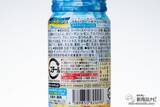 「【缶スープ】ブームの冷製スープ4種が、缶で手軽に味わえる！ 『じっくりコトコト 冷製 トマトと9種の野菜スープ/コーンポタージュ/じゃがいものスープ/栗かぼちゃのポタージュ』」の画像9
