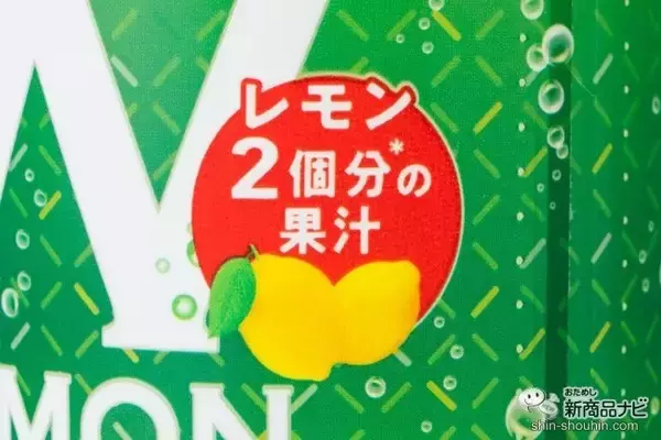 「【疲労軽減】レモン果汁15%！疲れたカラダは『キレートレモン ダブルレモン』ですっぱーリフレッシュ」の画像