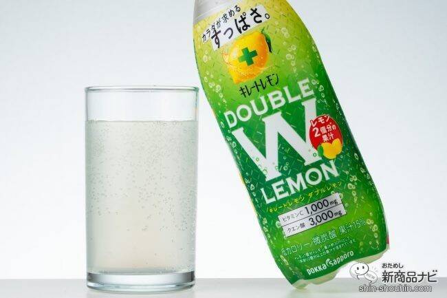 【疲労軽減】レモン果汁15%！疲れたカラダは『キレートレモン ダブルレモン』ですっぱーリフレッシュ