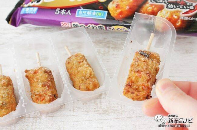 おうち居酒屋メニューにおすすめ！ 冷凍食品『国産鶏 きんぴら入り鶏つくね串（照焼）』で手軽に一品