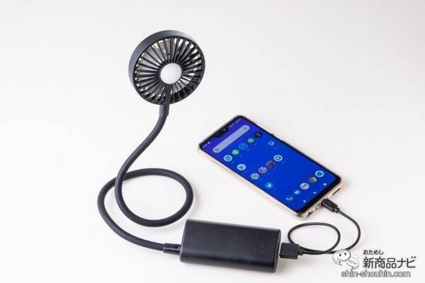 ファンもスマホ充電もこれ1台 ユニークな使い方ができる モバイルバッテリーファン Abf 410 で猛暑を乗り切れ 年5月1日 エキサイトニュース