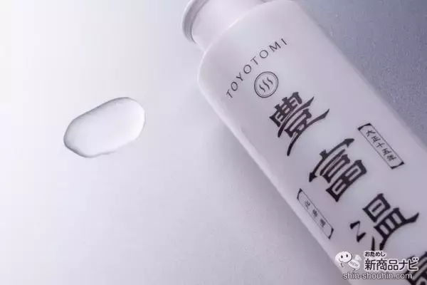 「うっかり日焼けのアフターケアに！ 低刺激・保湿力バツグンの『豊富温泉スキンケアローション』『塗る豊富温泉』でお肌を整えよう」の画像