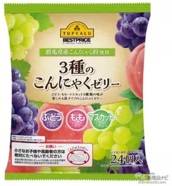 「イオンの巨大PBブランド『トップバリュの新商品』（2020年4月22日付）。在宅ライフを彩る「骨取りさばのハーブレモン」、瞬間調理「パリパリサラダの素」など！」の画像