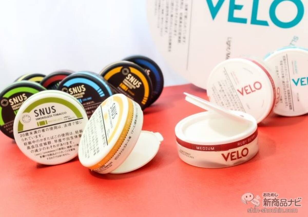 無煙タバコ 改正健康増進法対象外 無臭ステルスタバコ ベロ Velo と スヌース Snus はどっちがいい 年4月25日 エキサイトニュース