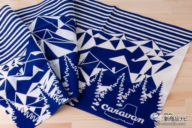 外出自粛が明けてアウトドアが楽しめる日が訪れたら使いたい！ 知る人ぞ知る老舗登山靴メーカー「キャラバン」の『C4_03』に、ポップでかわいいレディースカラーが新登場！