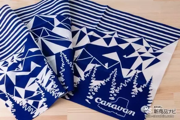 「外出自粛が明けてアウトドアが楽しめる日が訪れたら使いたい！ 知る人ぞ知る老舗登山靴メーカー「キャラバン」の『C4_03』に、ポップでかわいいレディースカラーが新登場！」の画像