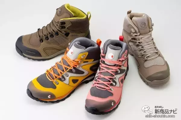 「外出自粛が明けてアウトドアが楽しめる日が訪れたら使いたい！ 知る人ぞ知る老舗登山靴メーカー「キャラバン」の『C4_03』に、ポップでかわいいレディースカラーが新登場！」の画像