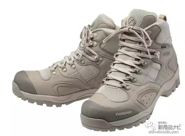 「外出自粛が明けてアウトドアが楽しめる日が訪れたら使いたい！ 知る人ぞ知る老舗登山靴メーカー「キャラバン」の『C4_03』に、ポップでかわいいレディースカラーが新登場！」の画像