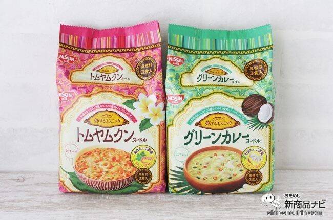 口内旅行 今は行けない場所でも カップ麺 旅するエスニック カップ トムヤムクン グリーンカレー 年5月15日 エキサイトニュース 3 5