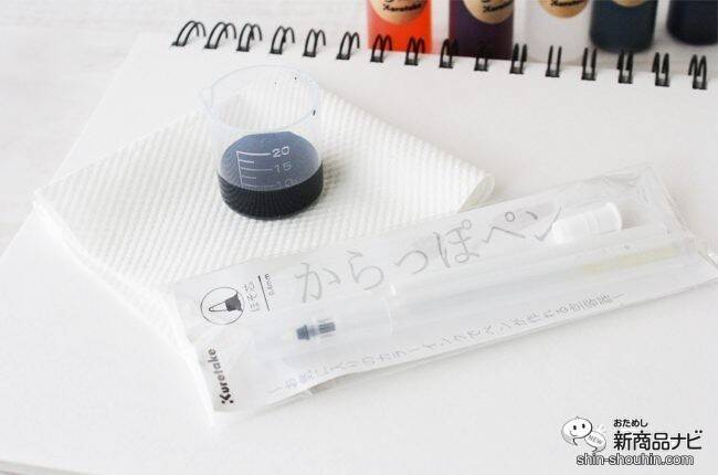 長いおうち時間で何する？『ink-caféおうちで楽しむ私のカラーインク作りキット』で自分だけの色を作ってみよう