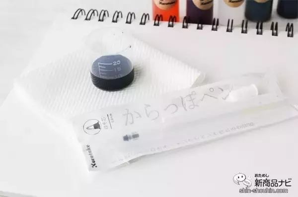 「長いおうち時間で何する？『ink-caféおうちで楽しむ私のカラーインク作りキット』で自分だけの色を作ってみよう」の画像