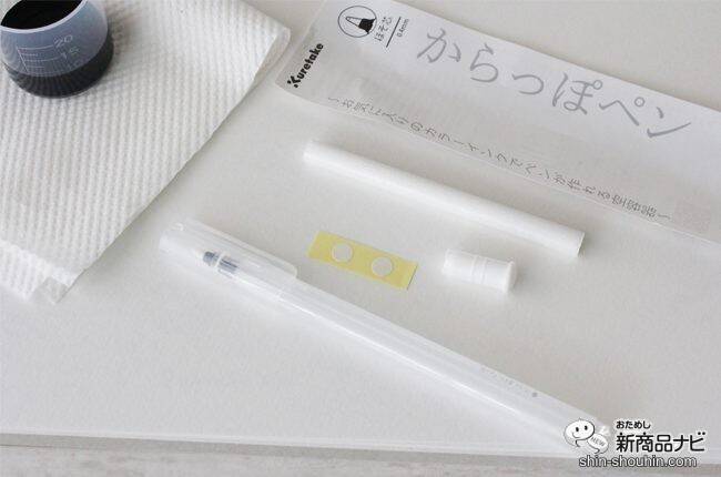 長いおうち時間で何する？『ink-caféおうちで楽しむ私のカラーインク作りキット』で自分だけの色を作ってみよう