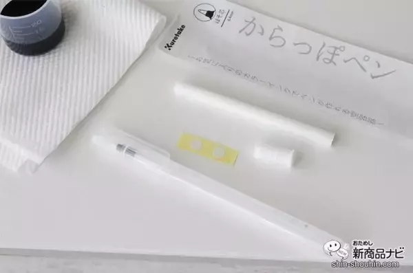 「長いおうち時間で何する？『ink-caféおうちで楽しむ私のカラーインク作りキット』で自分だけの色を作ってみよう」の画像