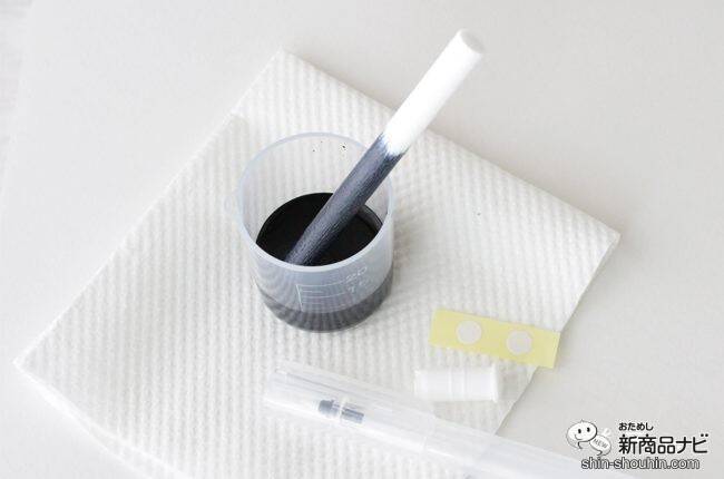 長いおうち時間で何する？『ink-caféおうちで楽しむ私のカラーインク作りキット』で自分だけの色を作ってみよう