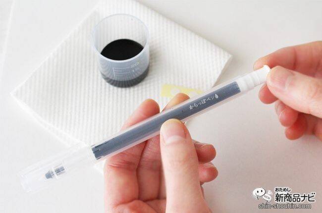 長いおうち時間で何する？『ink-caféおうちで楽しむ私のカラーインク作りキット』で自分だけの色を作ってみよう