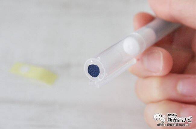 長いおうち時間で何する？『ink-caféおうちで楽しむ私のカラーインク作りキット』で自分だけの色を作ってみよう