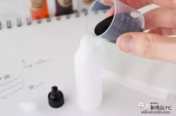 「長いおうち時間で何する？『ink-caféおうちで楽しむ私のカラーインク作りキット』で自分だけの色を作ってみよう」の画像