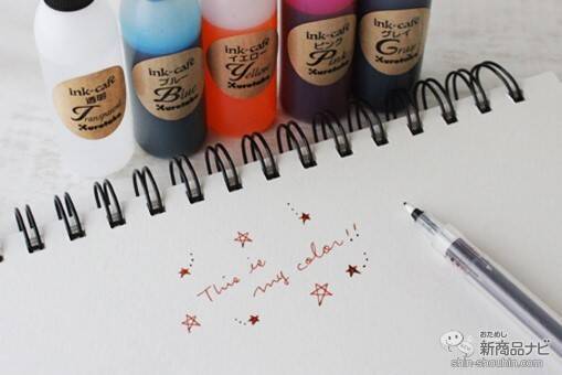 長いおうち時間で何する？『ink-caféおうちで楽しむ私のカラーインク作りキット』で自分だけの色を作ってみよう