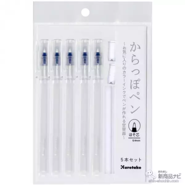 「長いおうち時間で何する？『ink-caféおうちで楽しむ私のカラーインク作りキット』で自分だけの色を作ってみよう」の画像