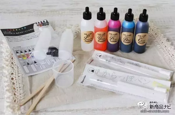「長いおうち時間で何する？『ink-caféおうちで楽しむ私のカラーインク作りキット』で自分だけの色を作ってみよう」の画像