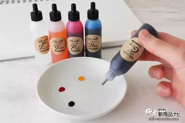「長いおうち時間で何する？『ink-caféおうちで楽しむ私のカラーインク作りキット』で自分だけの色を作ってみよう」の画像