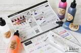 「長いおうち時間で何する？『ink-caféおうちで楽しむ私のカラーインク作りキット』で自分だけの色を作ってみよう」の画像9