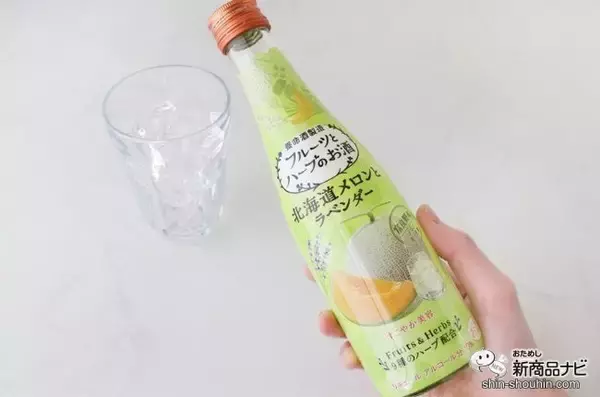 「【かわいいお酒特集】オンライン飲み会におすすめ！ 味もパッケージも可愛すぎる女子会にぴったりなお酒4選」の画像