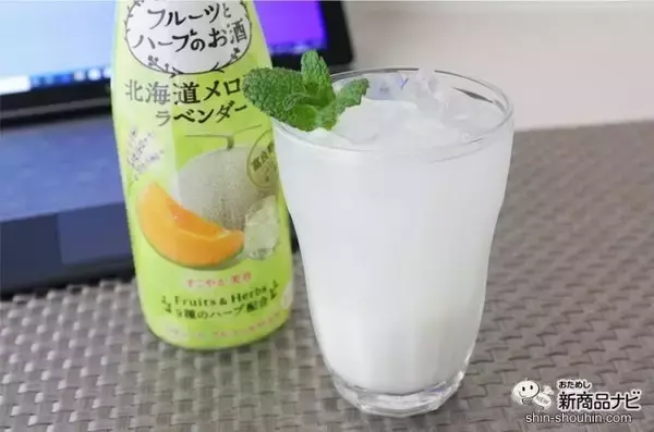 「【かわいいお酒特集】オンライン飲み会におすすめ！ 味もパッケージも可愛すぎる女子会にぴったりなお酒4選」の画像