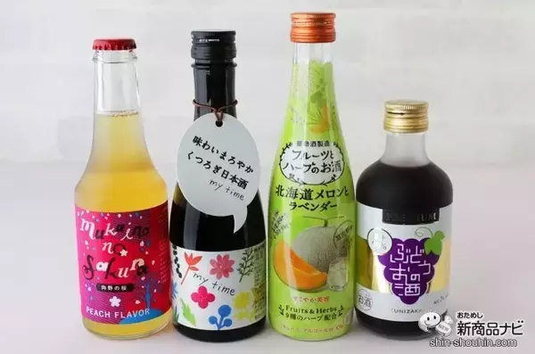 「【かわいいお酒特集】オンライン飲み会におすすめ！ 味もパッケージも可愛すぎる女子会にぴったりなお酒4選」の画像