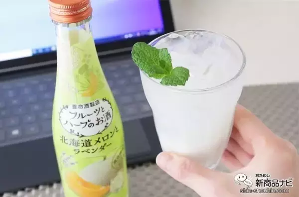 「【かわいいお酒特集】オンライン飲み会におすすめ！ 味もパッケージも可愛すぎる女子会にぴったりなお酒4選」の画像